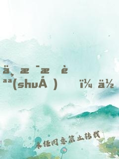 不是我說(shuō)，你智商真的不行